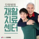 재활치료센터 이미지