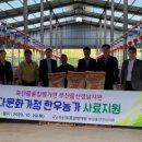 가정축산 이미지