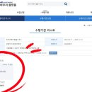 트리아특허법률사무소