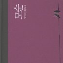 원미동사람들 이미지