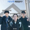 네이처하임어린이집 이미지