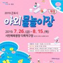 군포-산본-2017 네이버블로그