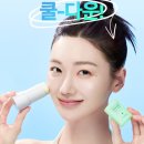 김정문알로에 원대 | [쿨링 선스틱] "여름에 시원하면서 자외선 차단까지", 김정문 알로에 쿨링 선스틱