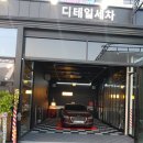 플레이카방 이미지