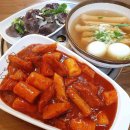 (맛집) 맛의 고장 전주의 생활의 달인 맛집 5 이미지