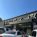 참미소감자탕 기장점 | 기장 가족외식 맛집, 놀이방 있는 식당, 참미소 감자탕뼈찜 기장직영점