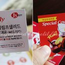 제이에스(JS)브런치 이미지