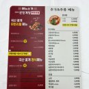 하이디프라자 | 수원 곡반정동 간장게장 양념게장 맛집 100% 국산 꽃게 명현만간장게장무한리필 내돈내산 솔직 후기