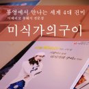 진주한국정보통신 이미지