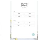 메이크마이웨딩