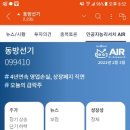 선기로2-9 이미지