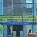 현대백화점디큐브시티 이미지