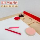 유아 미술 | 유아 미술책상 추천! 인투홈 유아 책상 의자 세트 대만족 후기