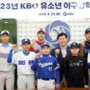 유소년야구장 이미지