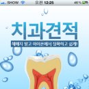 한솔치과 이미지