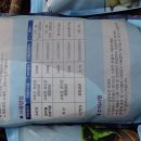 성미축산 이미지