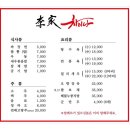 이가 차이나 이미지