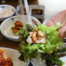갓바위산골순두부보쌈