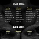 위너스멀티짐