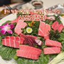 사조참치삼성점 이미지