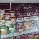 GS25상동푸른점 이미지