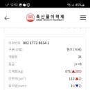 한우농장 이미지