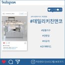 경남아파트경로당 | 부산 거제 경남아파트 실내 가구 리모델링 후기