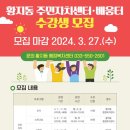 황지동주민센터 이미지