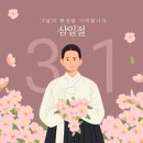 희망이네방울기정떡 - 서구 화정로49번길 3 | 희망이네방울기정떡