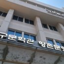 주얼리타운 조형물 이미지