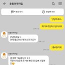호랑이까까집 네이버블로그