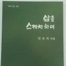 도서출판 서석