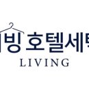 청결세탁소 이미지