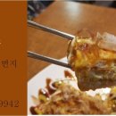 맛있는오칠구 이미지