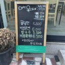 옥이네밀면