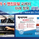 소낙스호평점 이미지