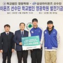성산학원학교 이미지