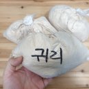 매일시장 제분소 이미지