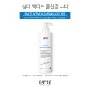 상떼(Sante') 이미지