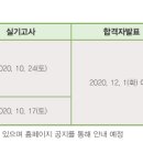 가톨릭대학교 실용음악과 이미지