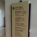 곰소당구장 네이버블로그