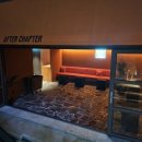 애프터챕터 이미지