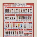 천씨씨커피 심곡점 | 부천 심곡천 부흥로 카페 1000cccoffee 가성비 좋은 커피프차! 천씨씨커피~