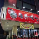 퐝퐝퐝 노래연습장 네이버블로그