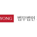 법무법인강한 이미지