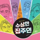 문화복지회관 대공연장 네이버블로그
