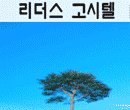 구로-공단-구로-857 이미지