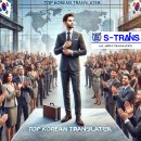 서울번역 네이버블로그