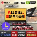 에포크타임 이미지