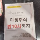 꿀카페(24시 무인카페)